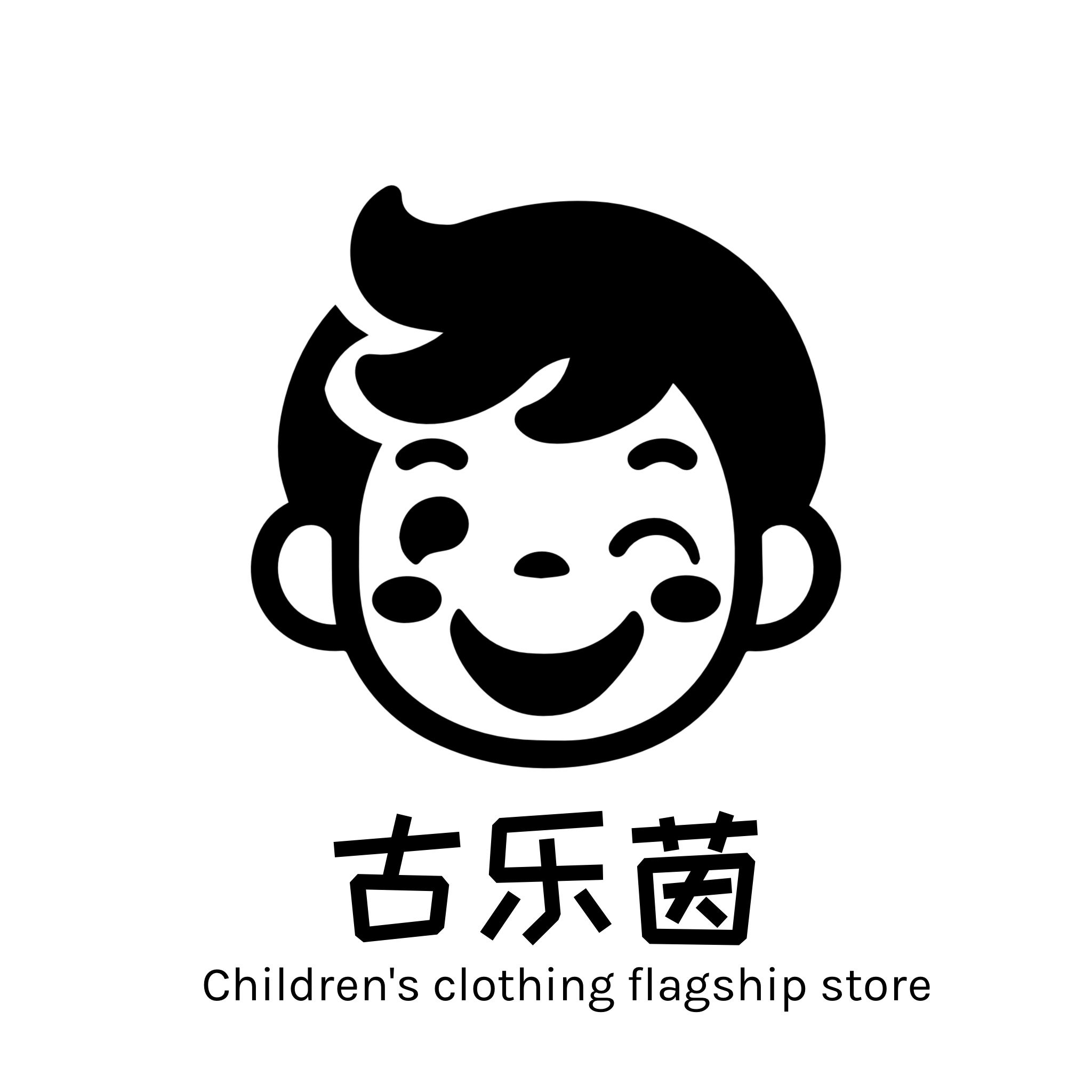 古乐茵旗舰店