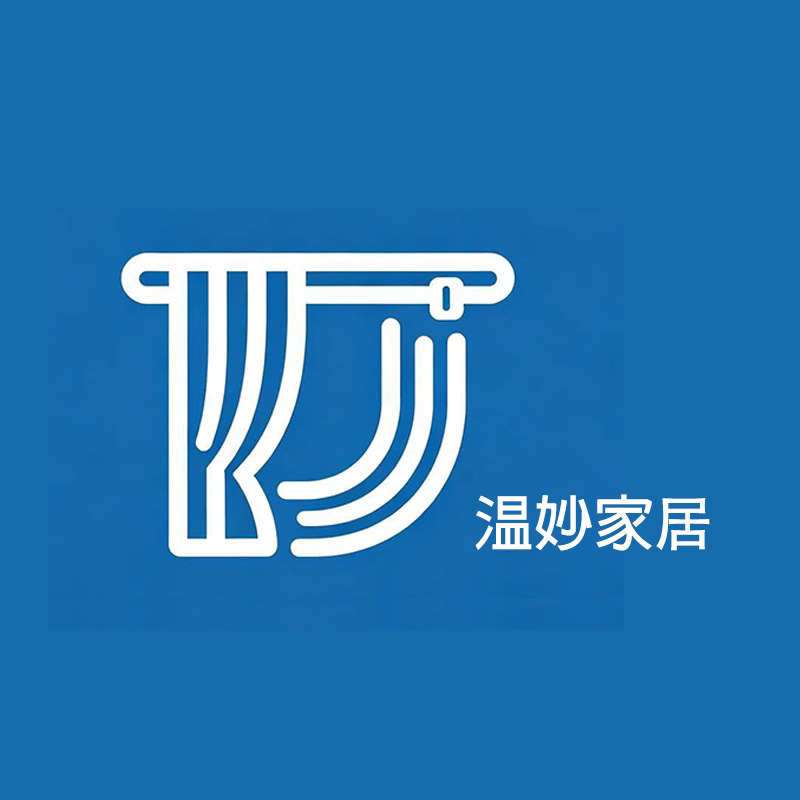 温妙家居旗舰店