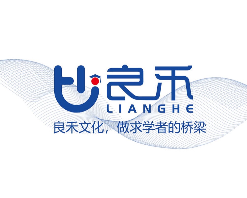 良禾课堂