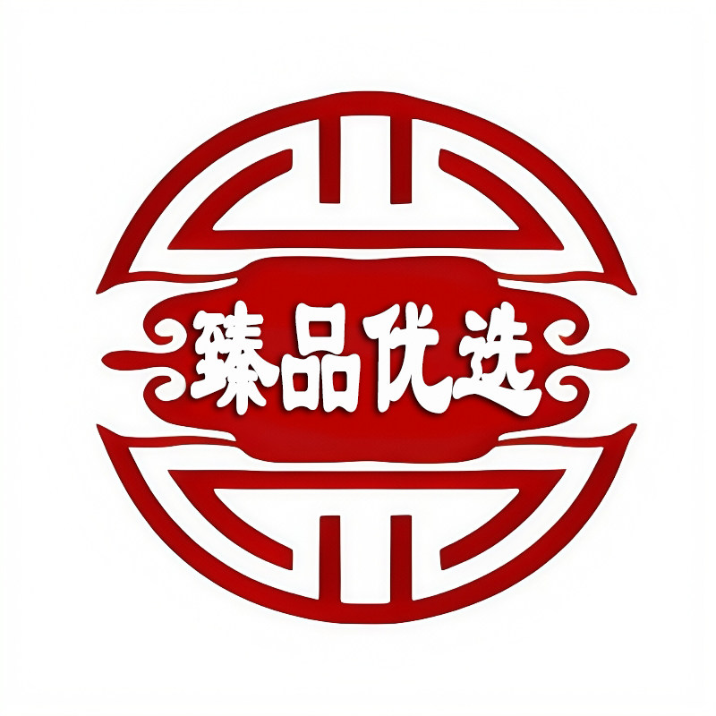 臻品优选保健品专营店