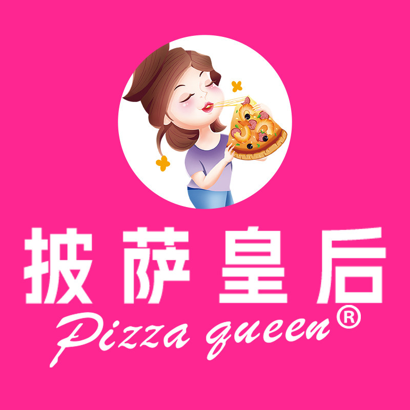 Pizzaqueen旗舰店 店铺LOGO