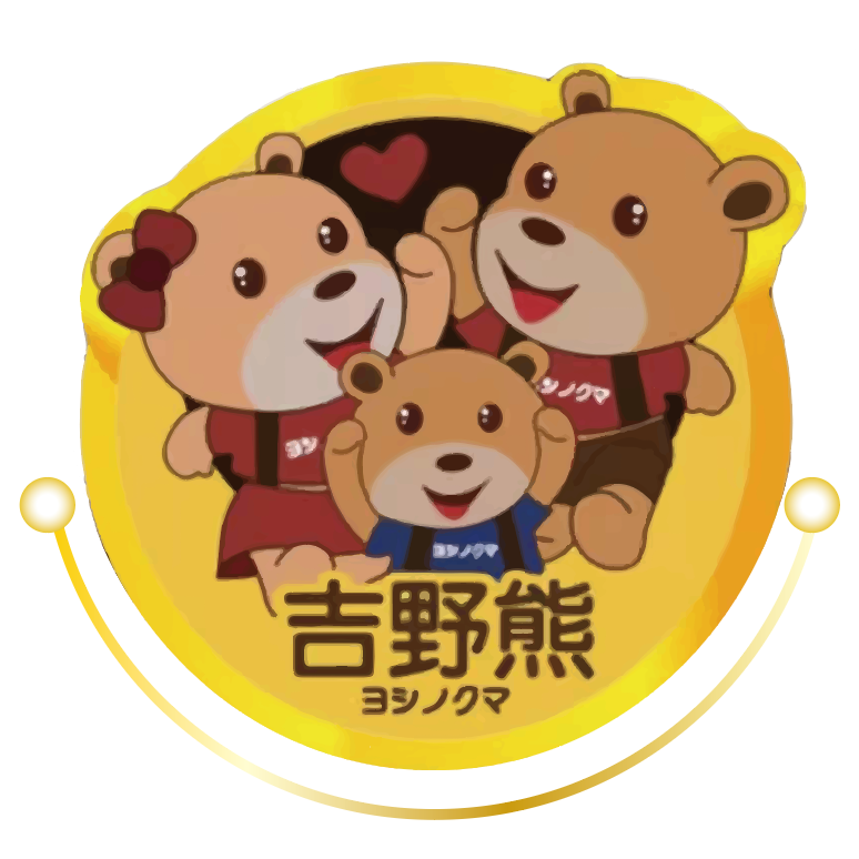 吉野熊食品旗舰店