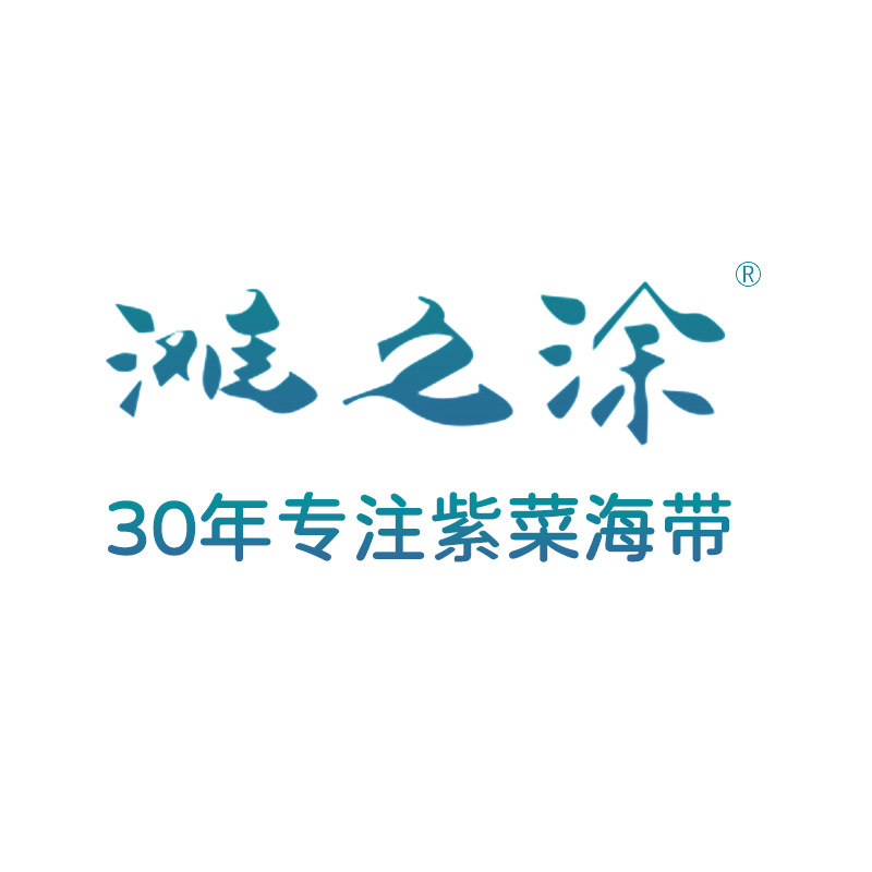 滩之涂旗舰店