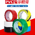 辉创胶粘制品