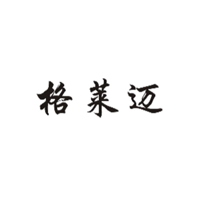 格莱迈眼镜旗舰店