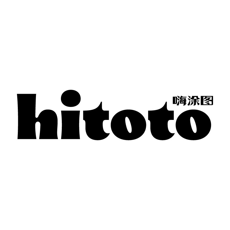 hitoto嗨涂图旗舰店
