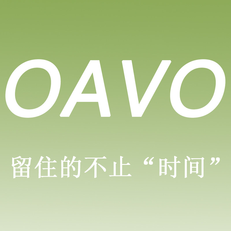 OAVO化妆品旗舰店