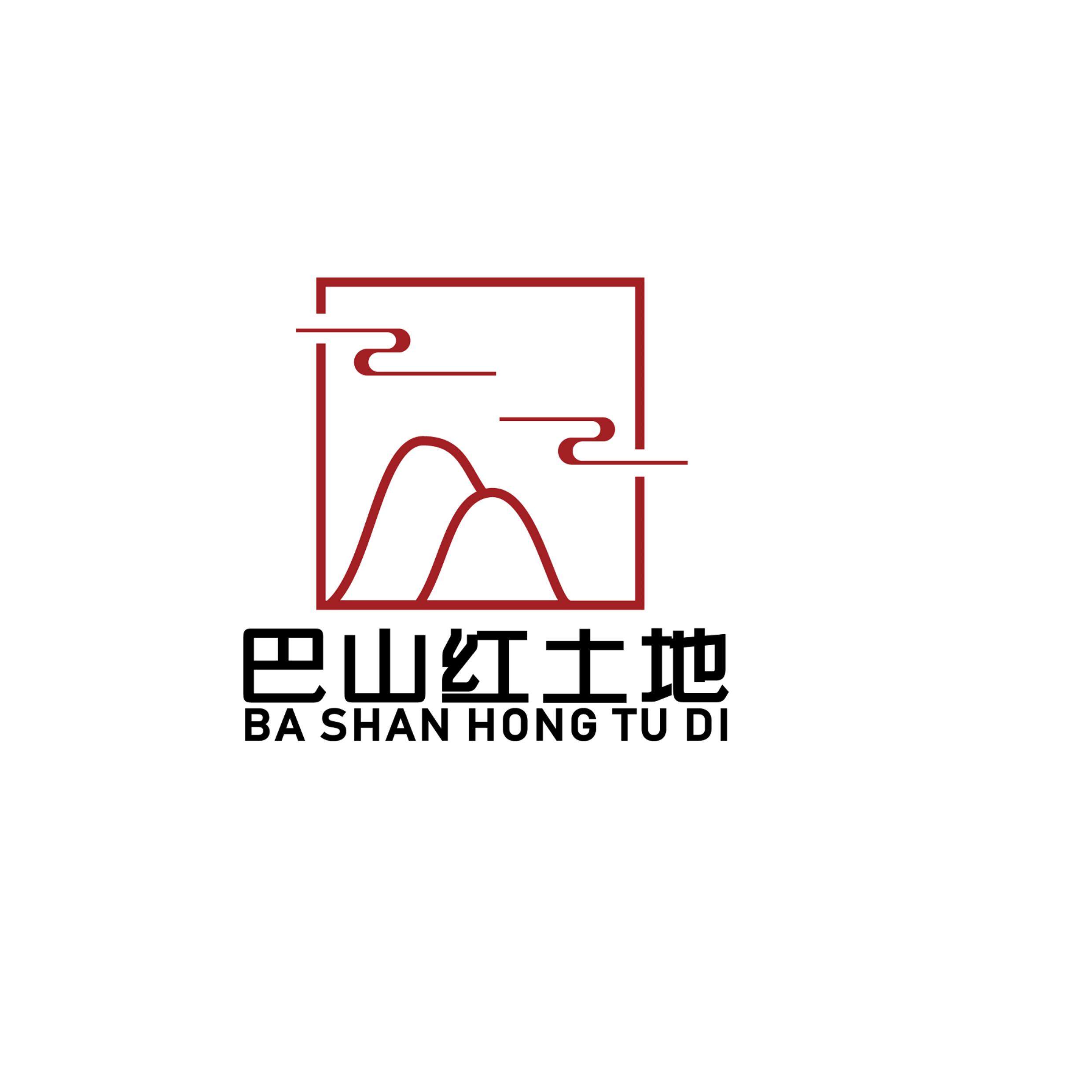巴山红土地食品专营