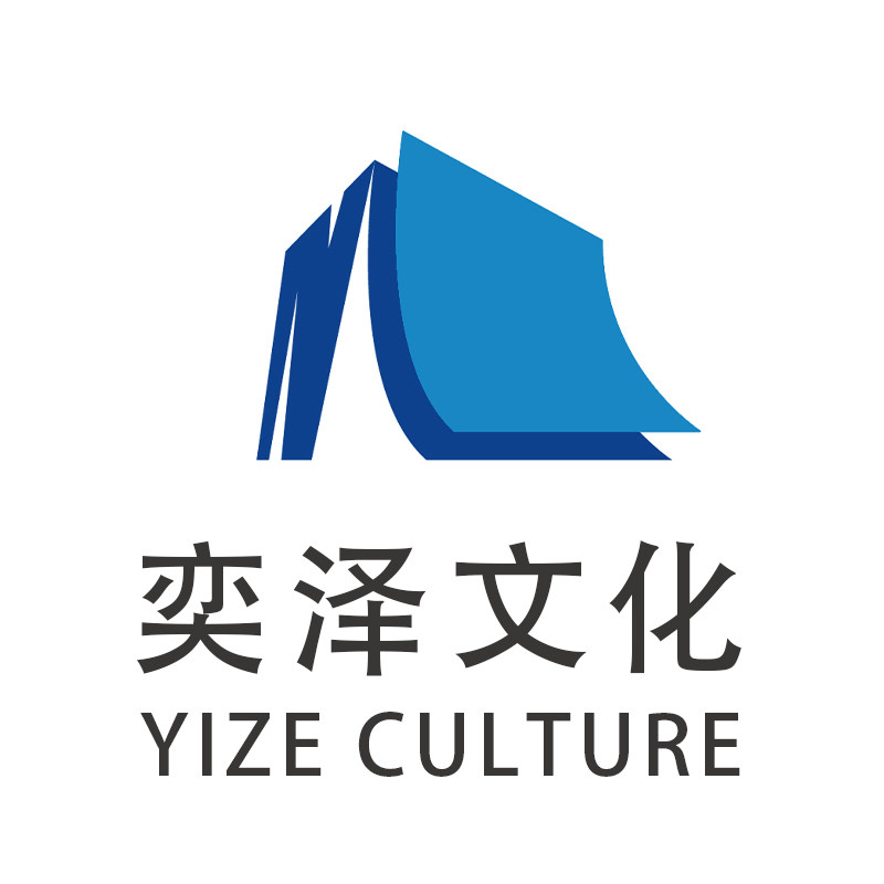 奕泽图书专营店