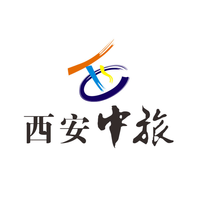 西安中旅旅游专营店