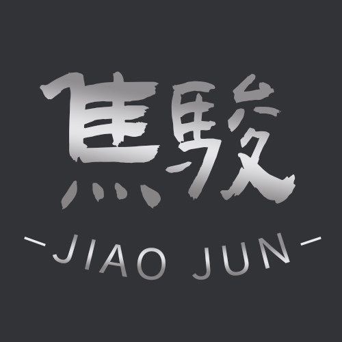 焦骏旗舰店