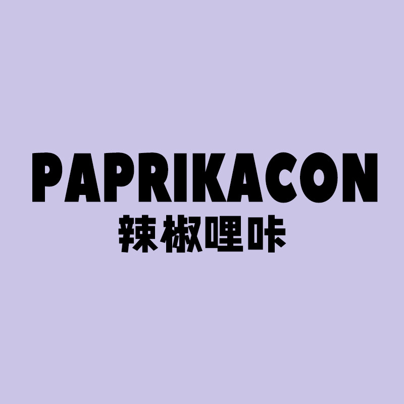 paprikacon旗舰店 店铺LOGO