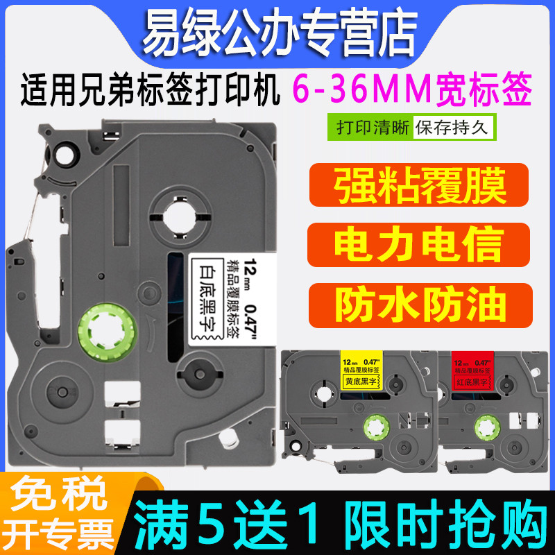 易绿办公专营店