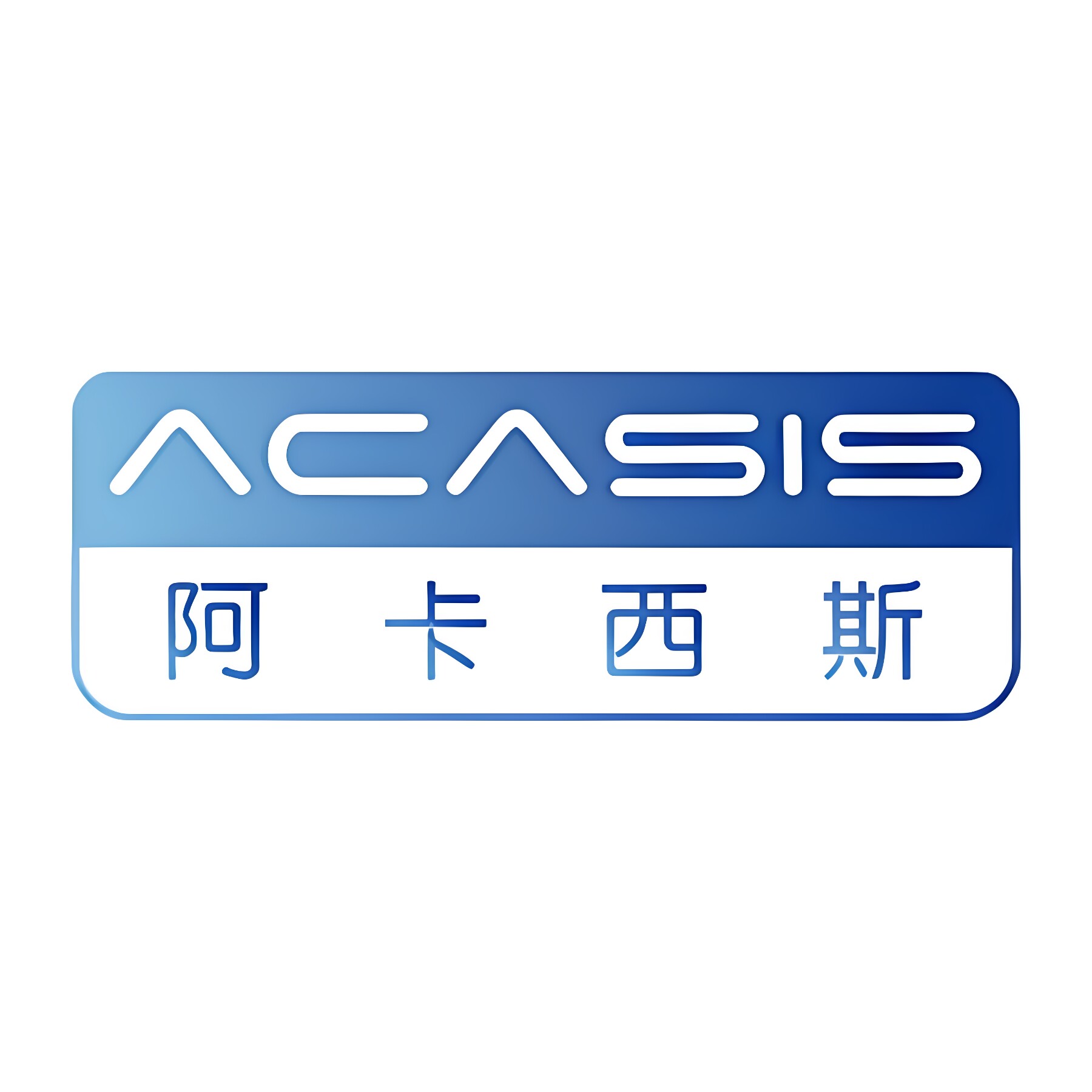 acasis华浩专卖店 店铺LOGO