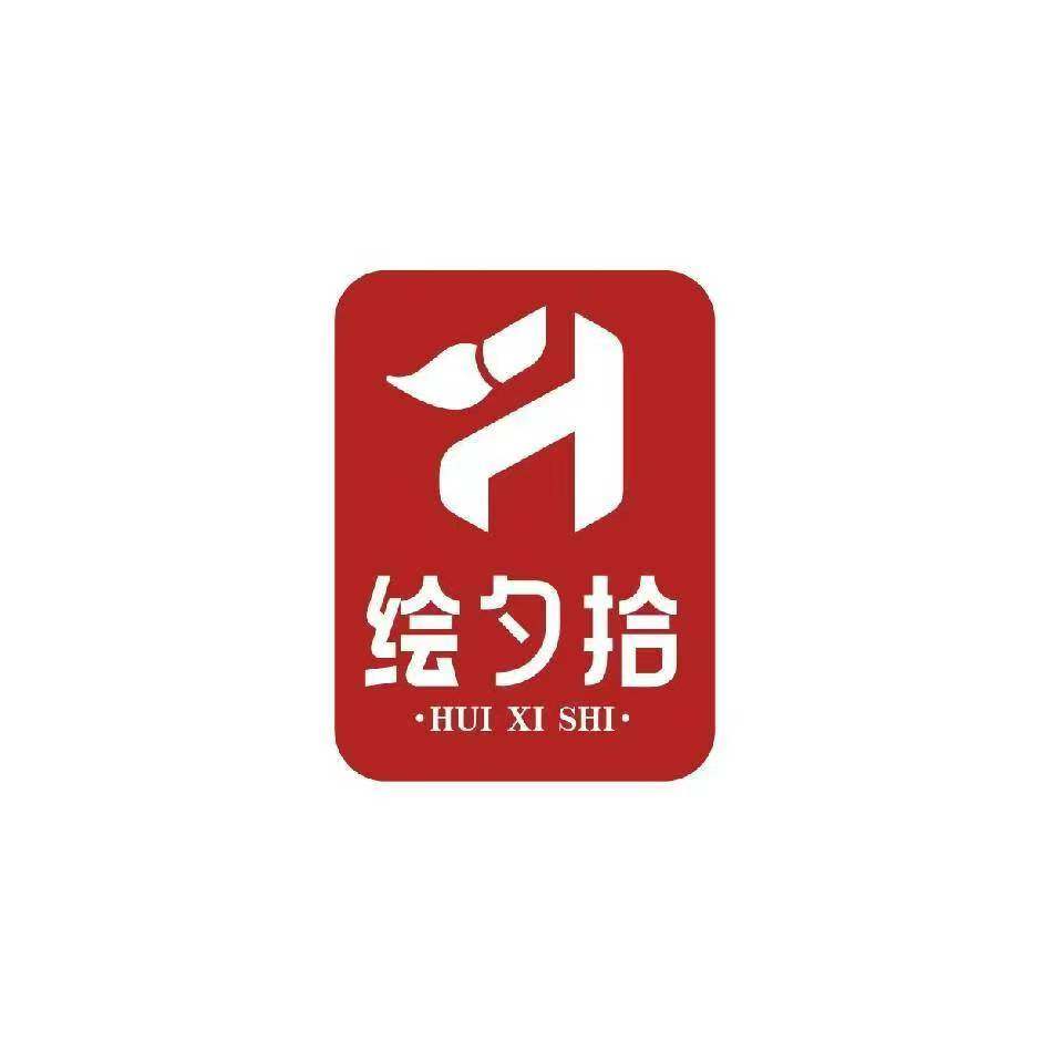 绘夕拾旗舰店 店铺LOGO