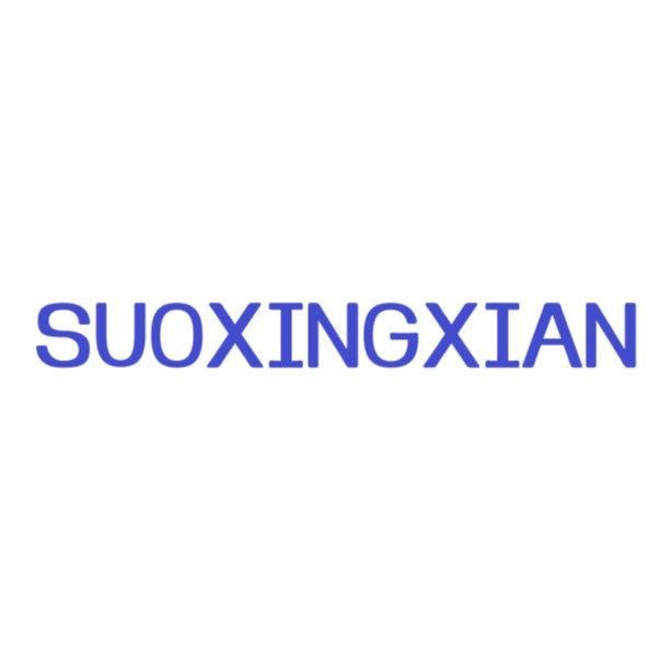 SUOXINGXIAN索星显旗舰店