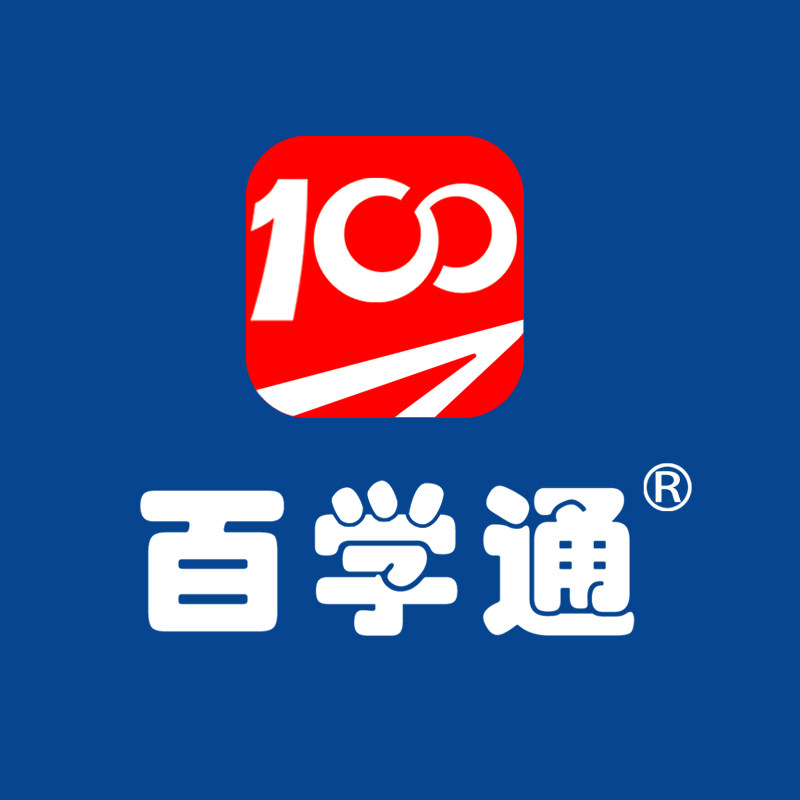 百学通旗舰店