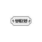 梦欧范旗舰店