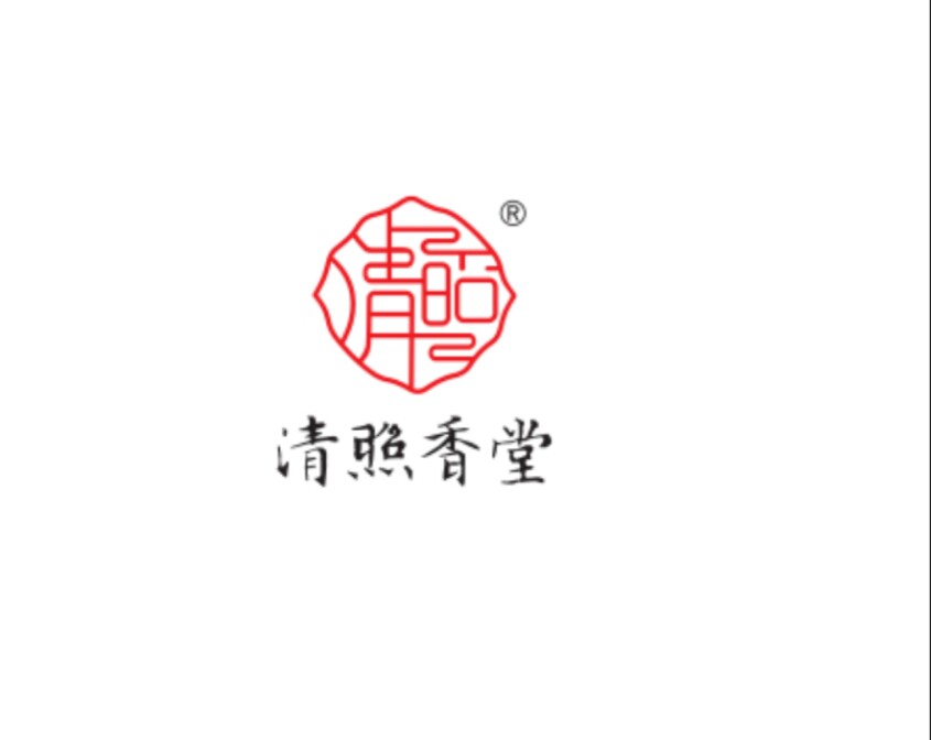 清照香堂