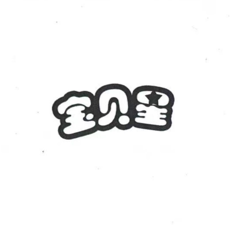 宝贝星食品旗舰店