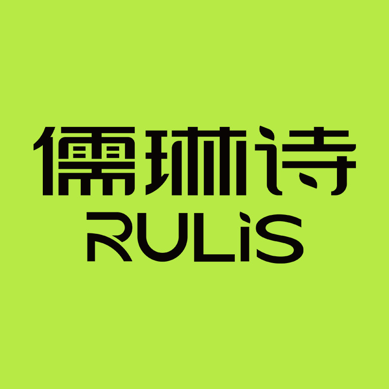 rulis旗舰店 店铺LOGO