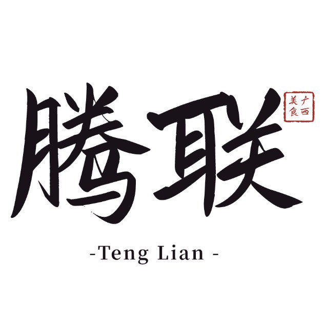 腾联食品专营店