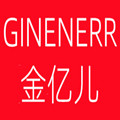 金亿儿内衣旗舰店