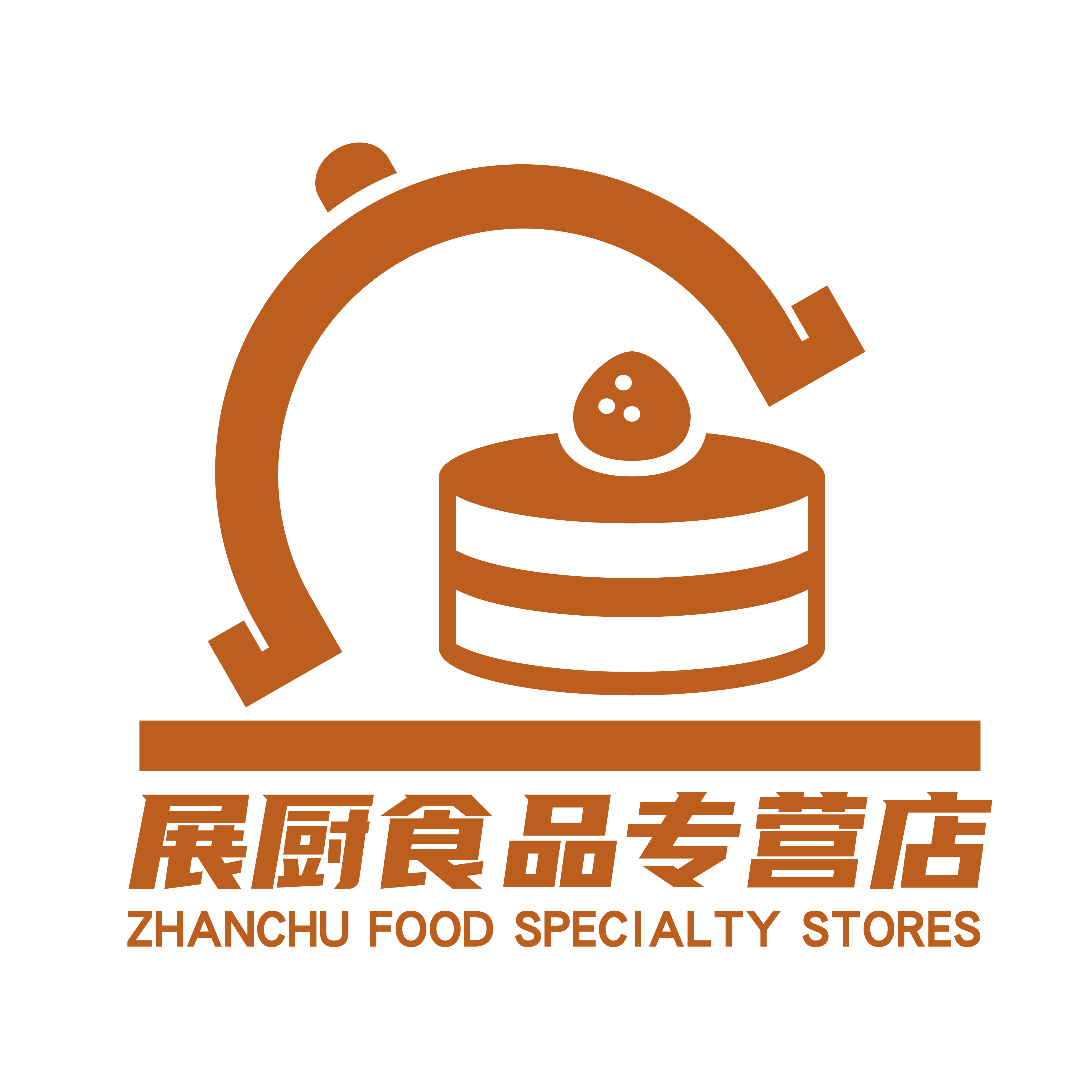 展厨食品专营店