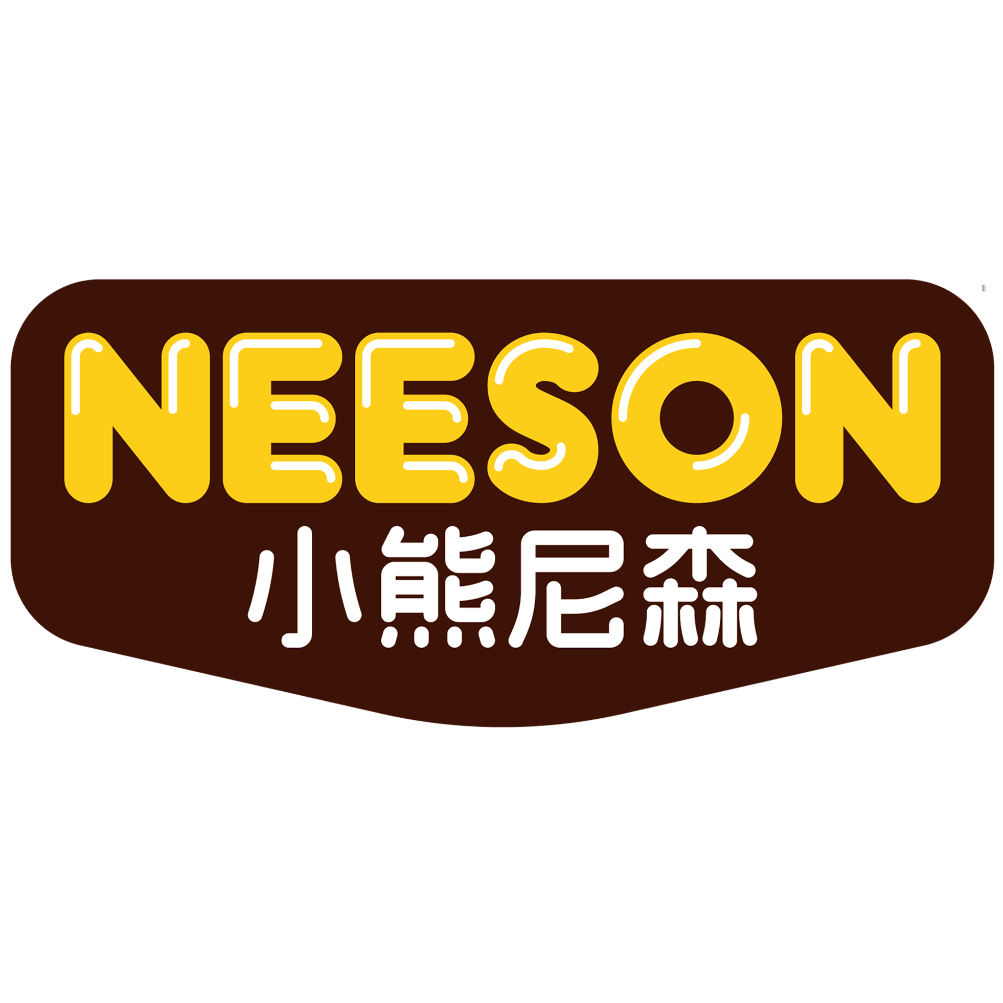 小熊尼森旗舰店