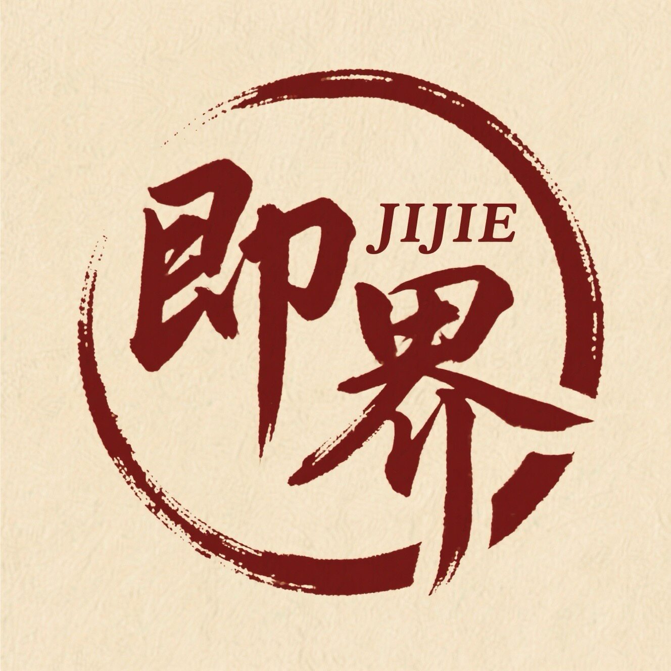 即界旗舰店