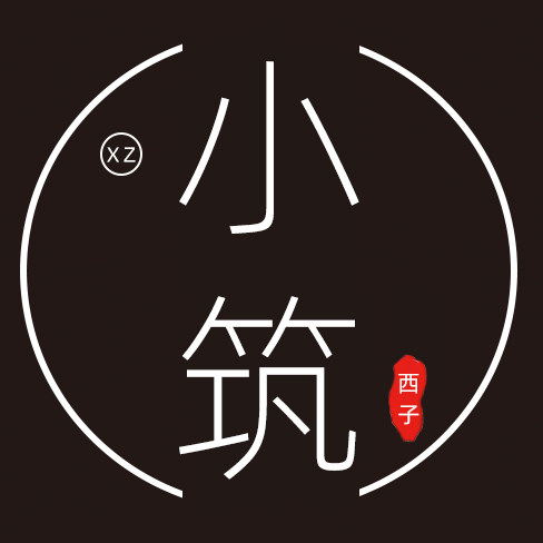 西子小筑旗舰店