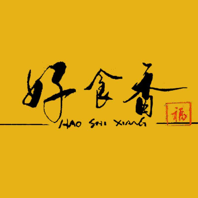 好食香调味品专营店
