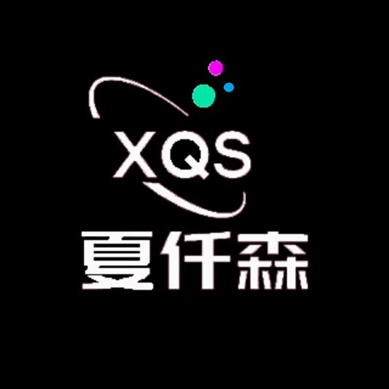 夏仟森旗舰店
