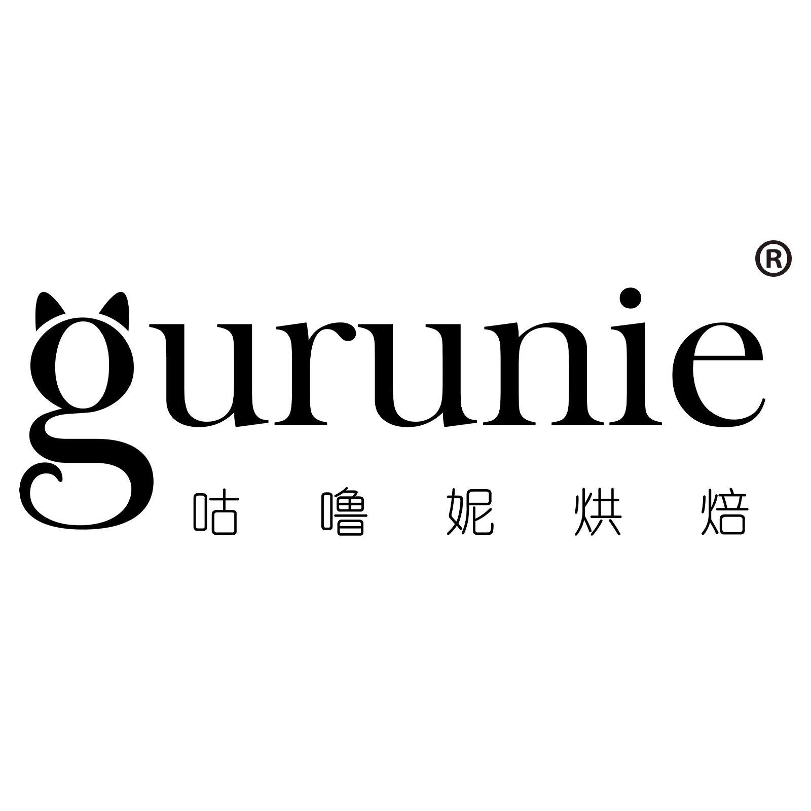 gurunie咕噜妮烘焙