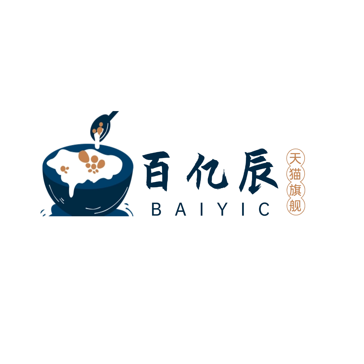 百亿辰旗舰店