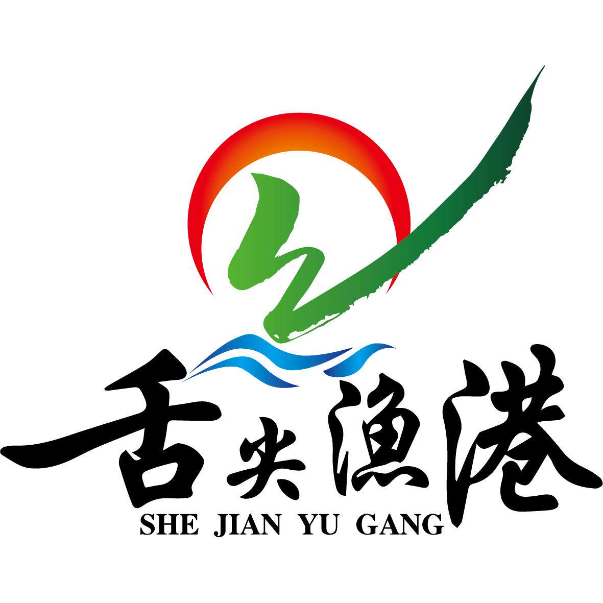 舌尖渔港食品旗舰店