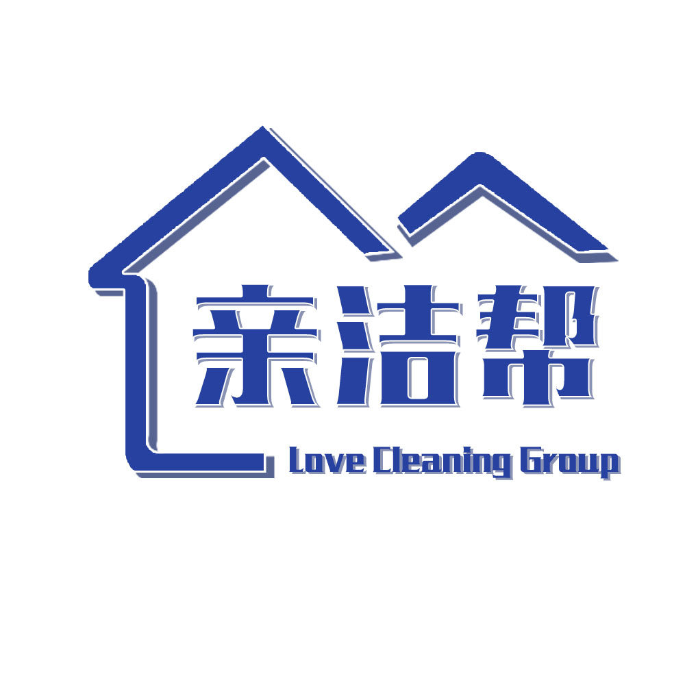 亲洁帮生活电器