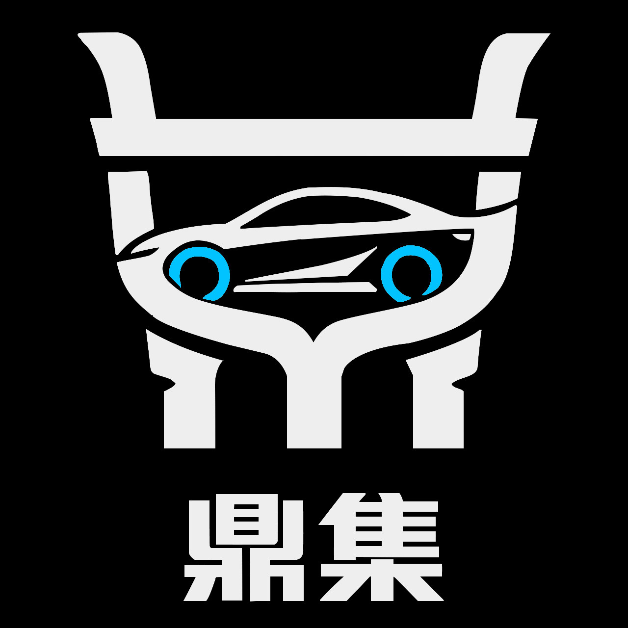 鼎集企业店