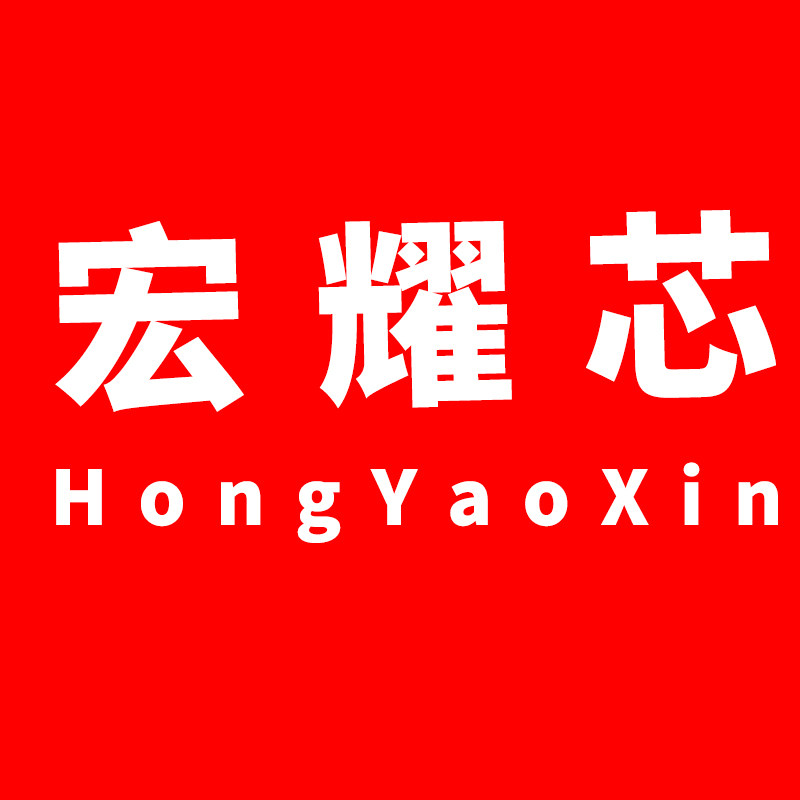 宏耀芯灯饰旗舰店