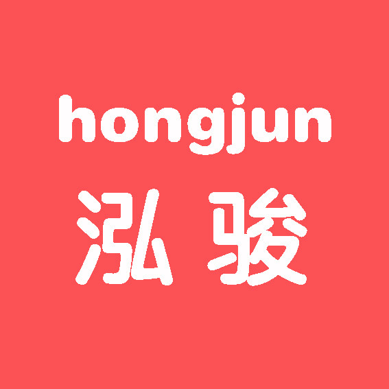 泓骏旗舰店