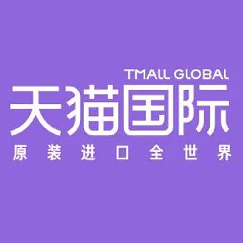 前凸保健海外专营店