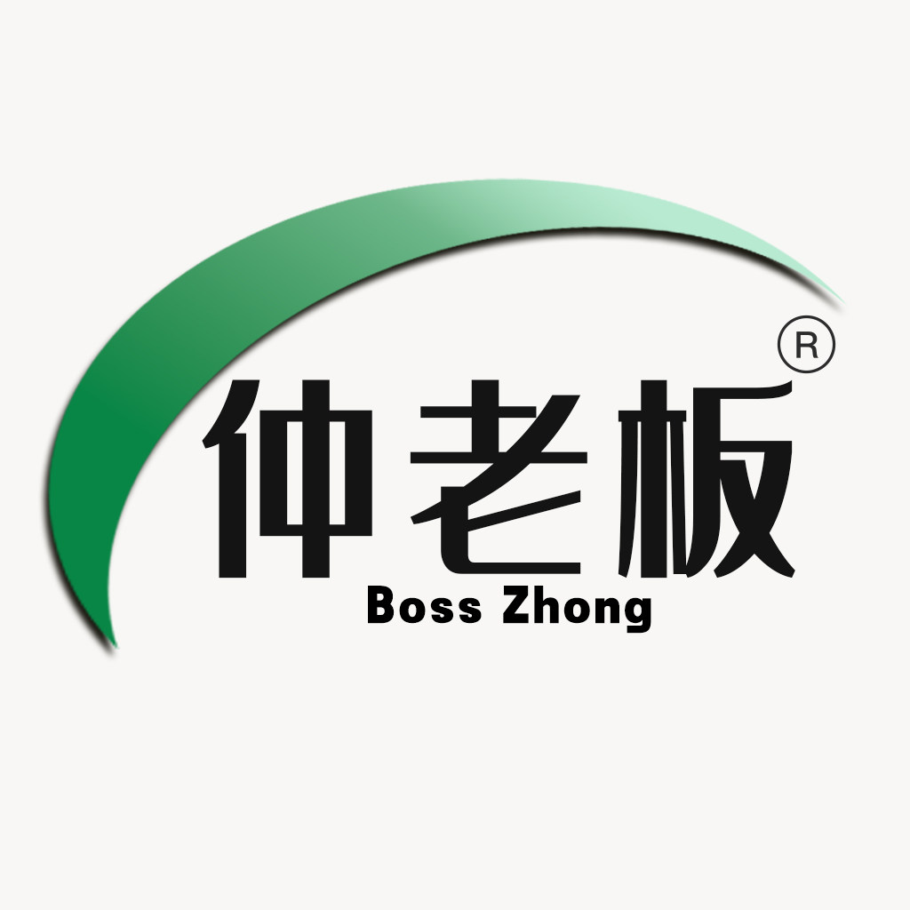 仲老板旗舰店