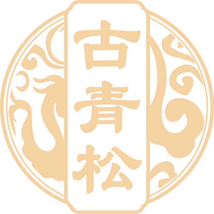 古青松旗舰店