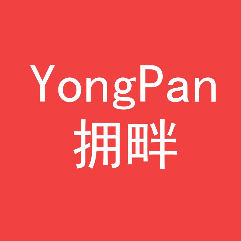 拥畔文具专营店