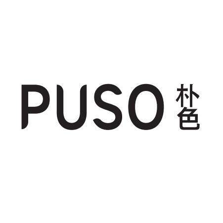 PUSO朴色旗舰店