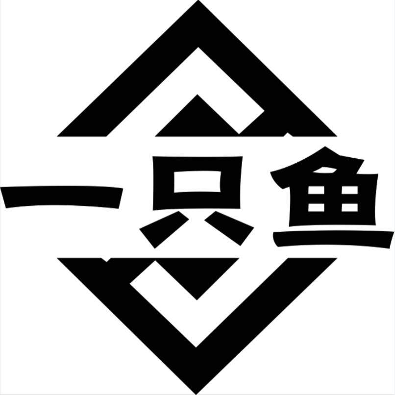一只鱼官方奥莱旗舰店