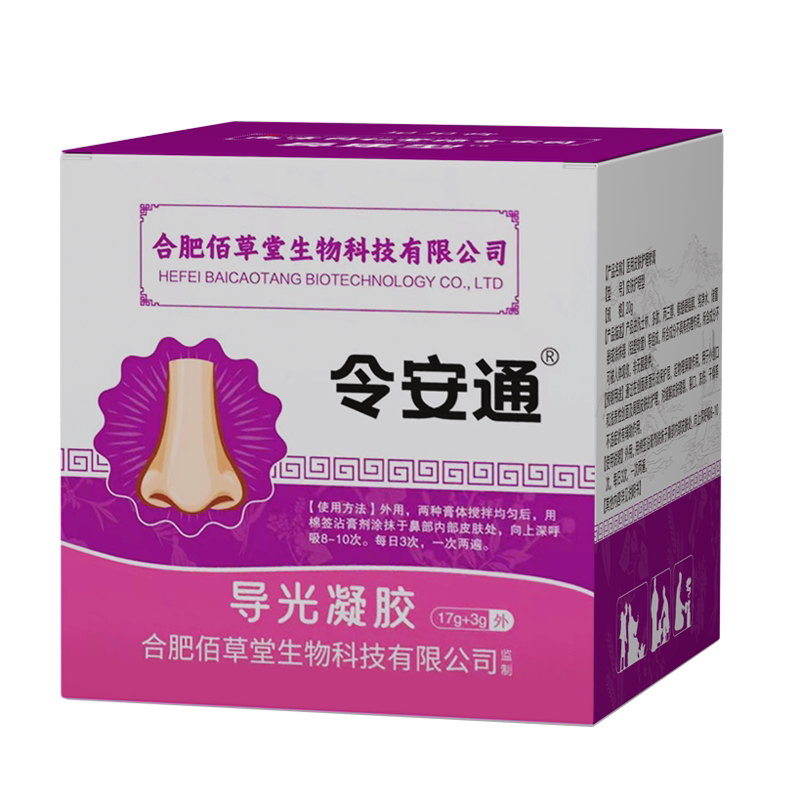 瑞萃巴医疗器械专营店