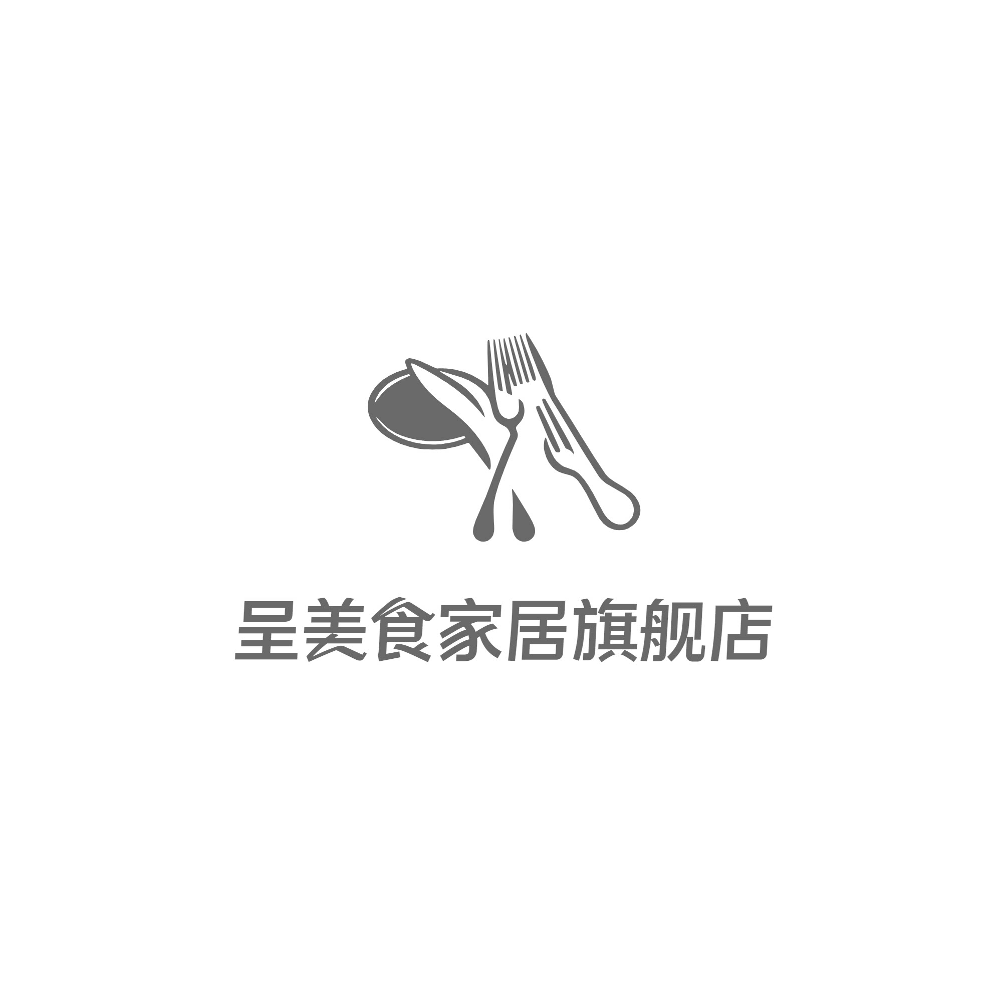 呈美食家居旗舰店