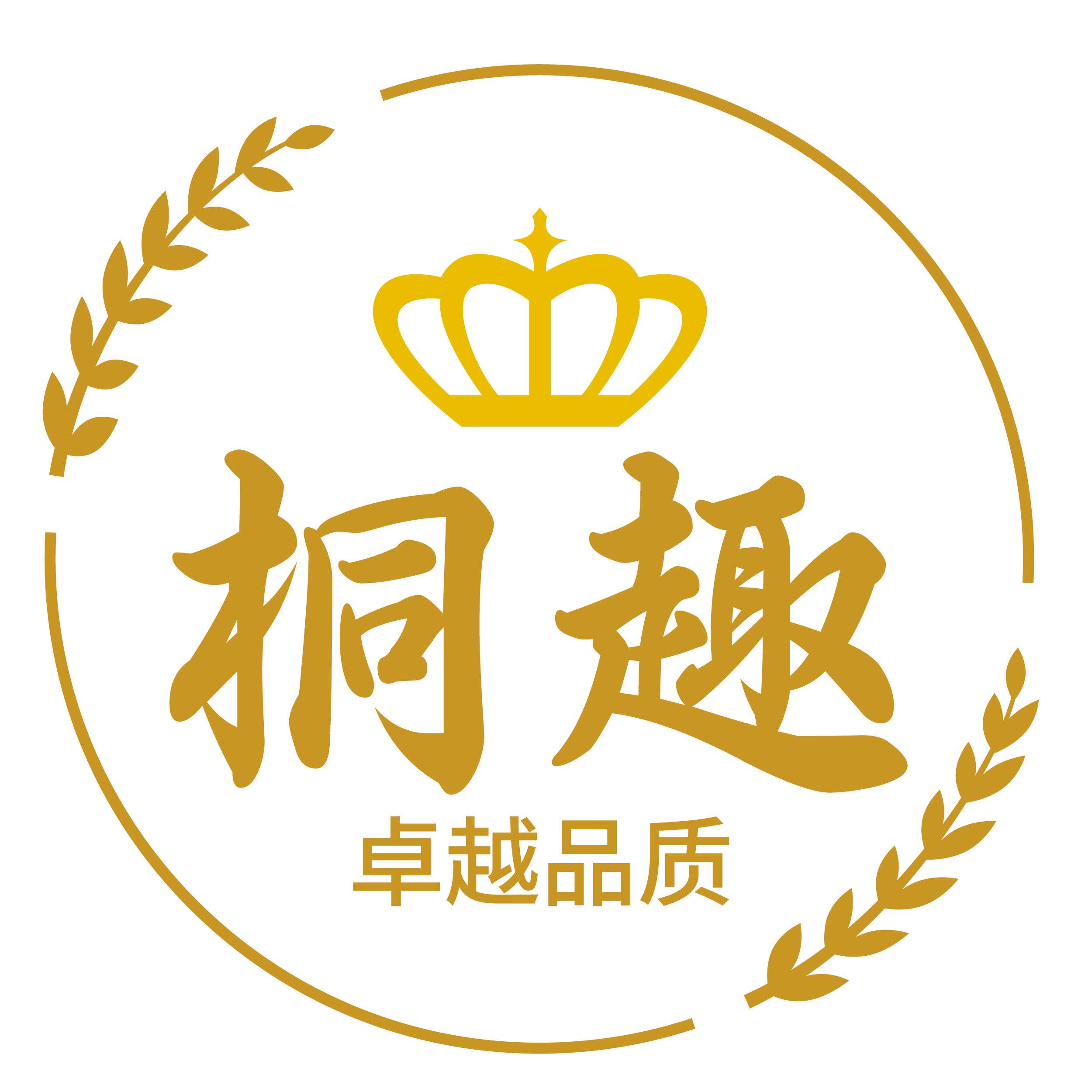 桐趣旗舰店