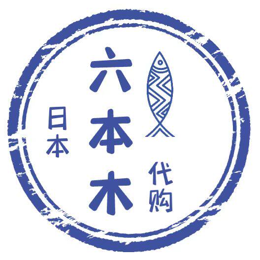 日本六本木代购